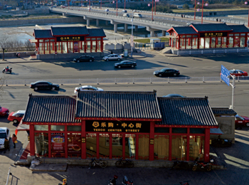 陽(yáng)泉市桃北東街人行地下通道及商業(yè)街項(xiàng)目